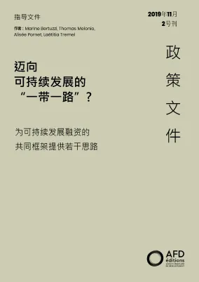 policy paper